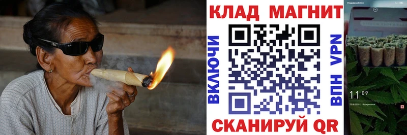 Как найти закладки Ковылкино ГАШ МАРИХУАНА Псилоцибиновые грибы Амфетамин МЕФ СК