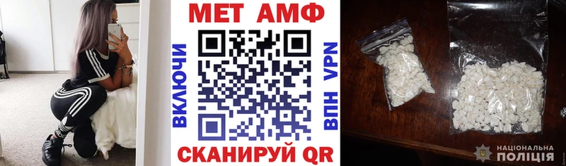 МЕГА рабочий сайт Ковылкино АМФ Розовый продажа наркотиков