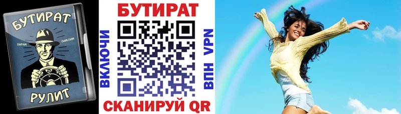 Бутират жидкий экстази  Ковылкино 