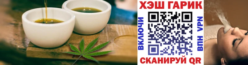 ссылка на мегу tor Ковылкино Еда ТГК марихуана купить наркотик