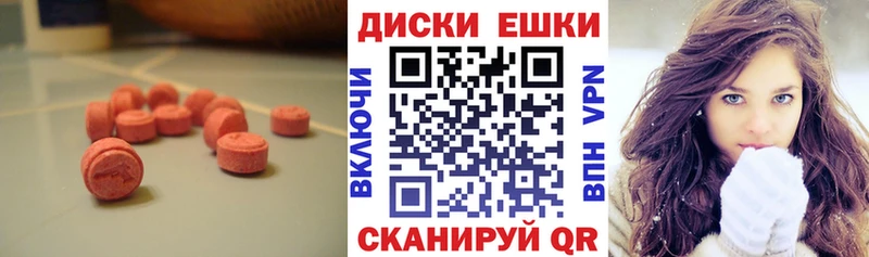 как найти   ссылка на мегу ONION  ЭКСТАЗИ круглые  Ковылкино 