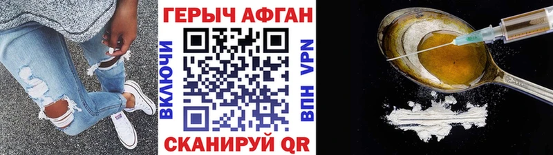 сайты даркнета клад  Ковылкино  Героин VHQ  купить закладку 