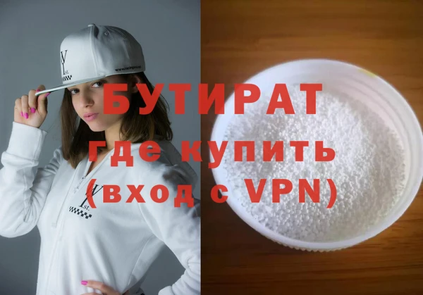 трава Белокуриха