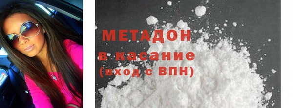 трава Белокуриха