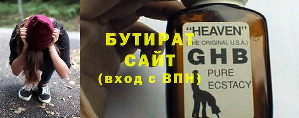 синтетический гашиш Беломорск