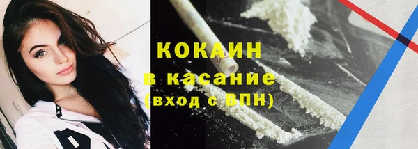 синтетический гашиш Беломорск