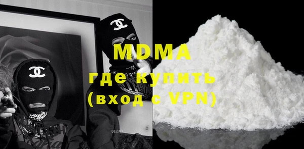 синтетический гашиш Беломорск