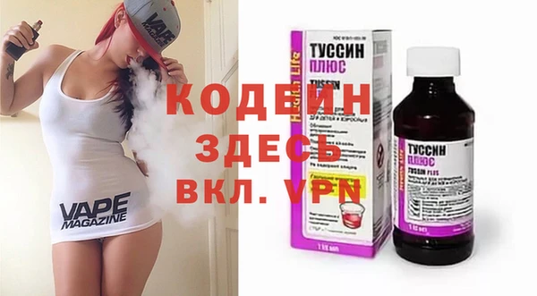синтетический гашиш Беломорск