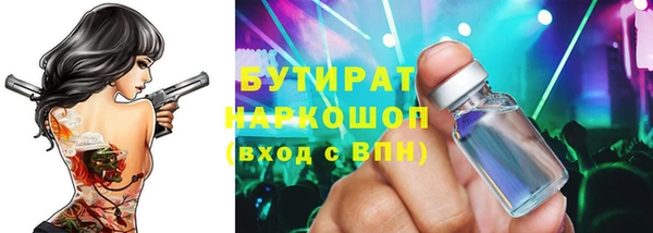 синтетический гашиш Беломорск