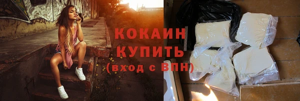 синтетический гашиш Беломорск