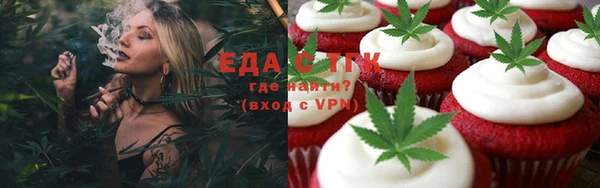 трава Белокуриха