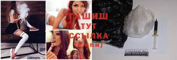 синтетический гашиш Беломорск