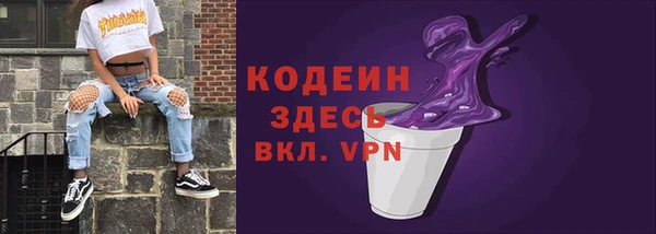 трава Белокуриха