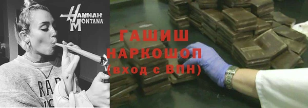 синтетический гашиш Беломорск