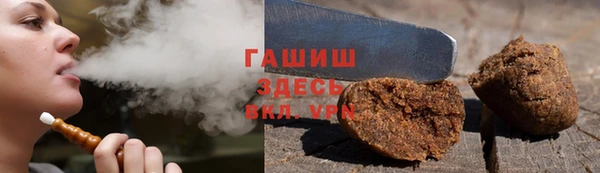 трава Белокуриха