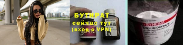 трава Белокуриха