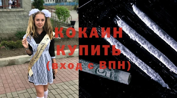 синтетический гашиш Беломорск