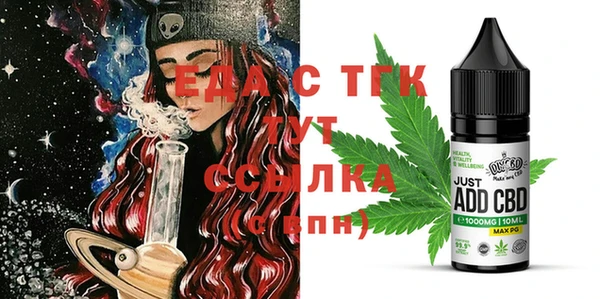 синтетический гашиш Беломорск