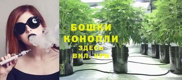 синтетический гашиш Беломорск
