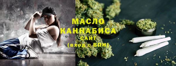 синтетический гашиш Беломорск