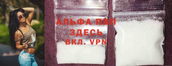 синтетический гашиш Беломорск