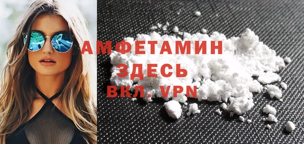 трава Белокуриха