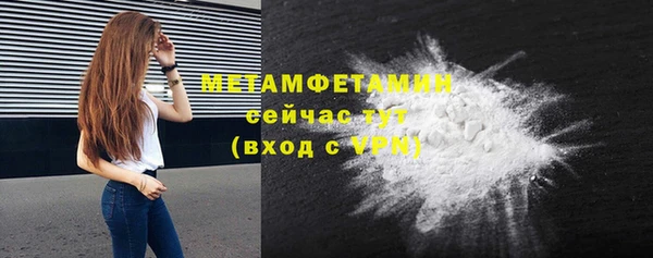 синтетический гашиш Беломорск