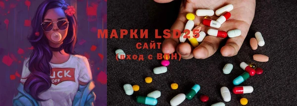 синтетический гашиш Беломорск