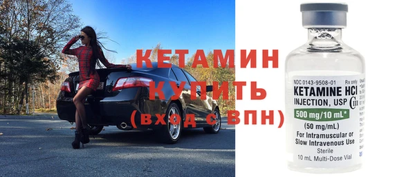 трава Белокуриха