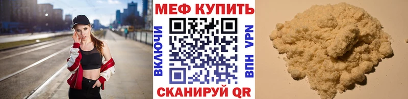 МЯУ-МЯУ 4 MMC  Ковылкино 