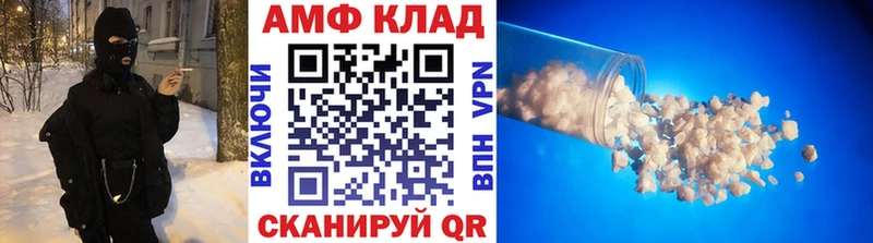 где купить наркоту  Ковылкино  мега ONION  Метамфетамин Methamphetamine 