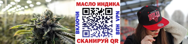 как найти Ковылкино ТГК вейп